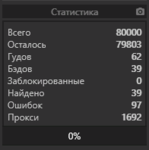 1613908863677.png