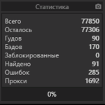 1613909037465.png