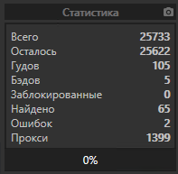 deepdark