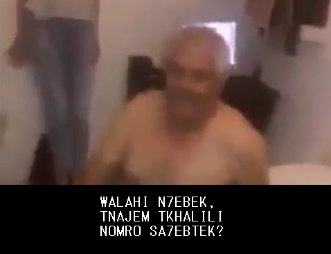 hamaghrab