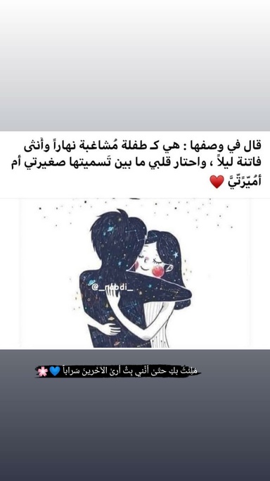 Asdd12