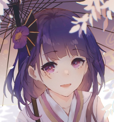 hito