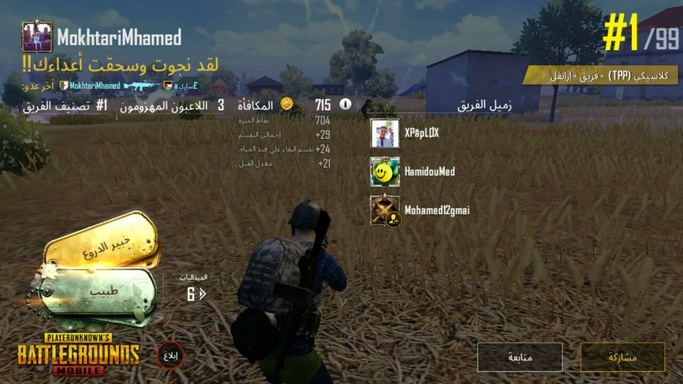 mounirabbas48