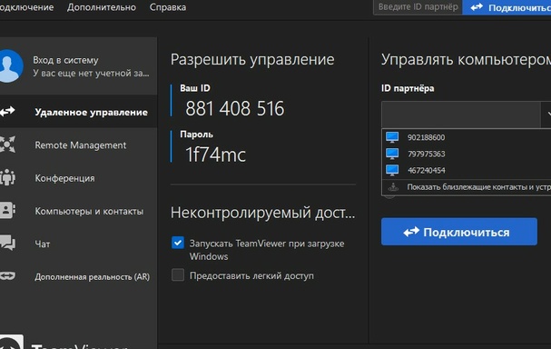 astik