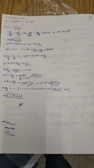 amsahar