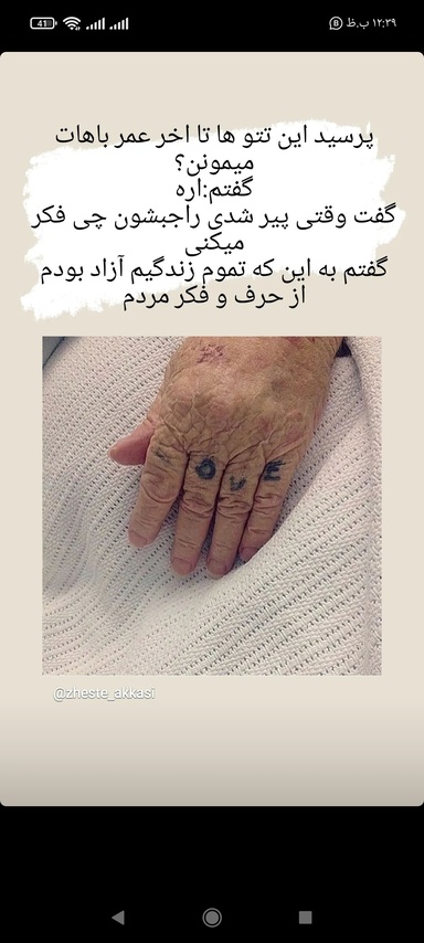 Hojjat00700
