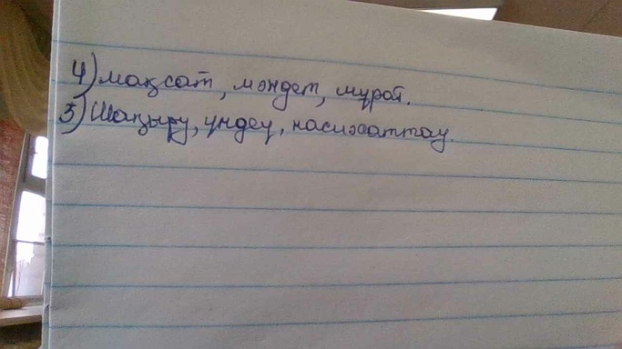 разиееееее