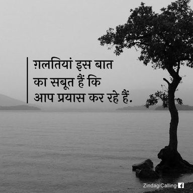 anuvind