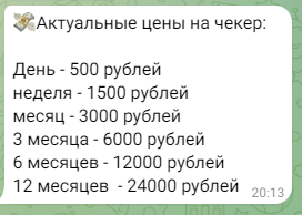 ssdaaccv212