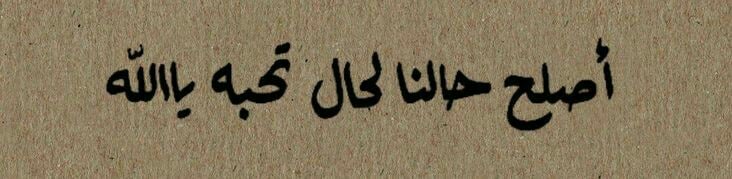 rakan abo gmsan
