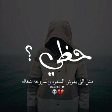 jihad
