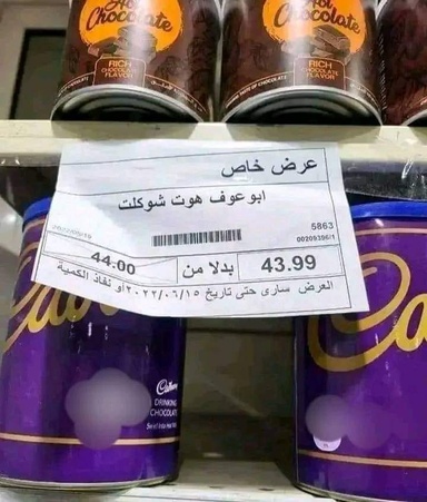 waleednaf44