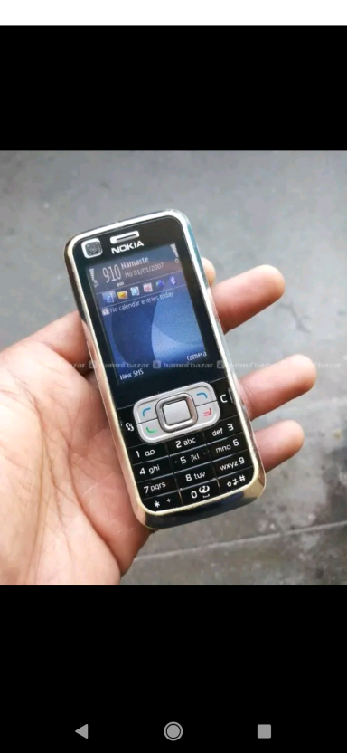 bipul