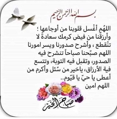swilah06