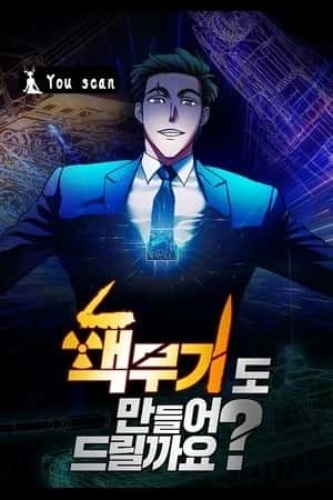 cybernovax