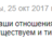 skokovihin