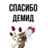 NoGame666