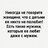 embo
